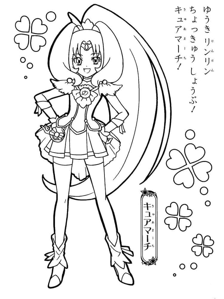 Coloriage gratuit Glitter Force #211746 de la collection Animé et Manga à imprimer