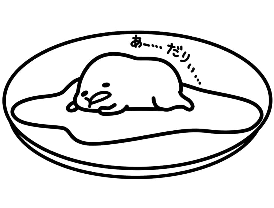 Coloriage gratuit Gudetama #186815 de la collection Animé et Manga à imprimer