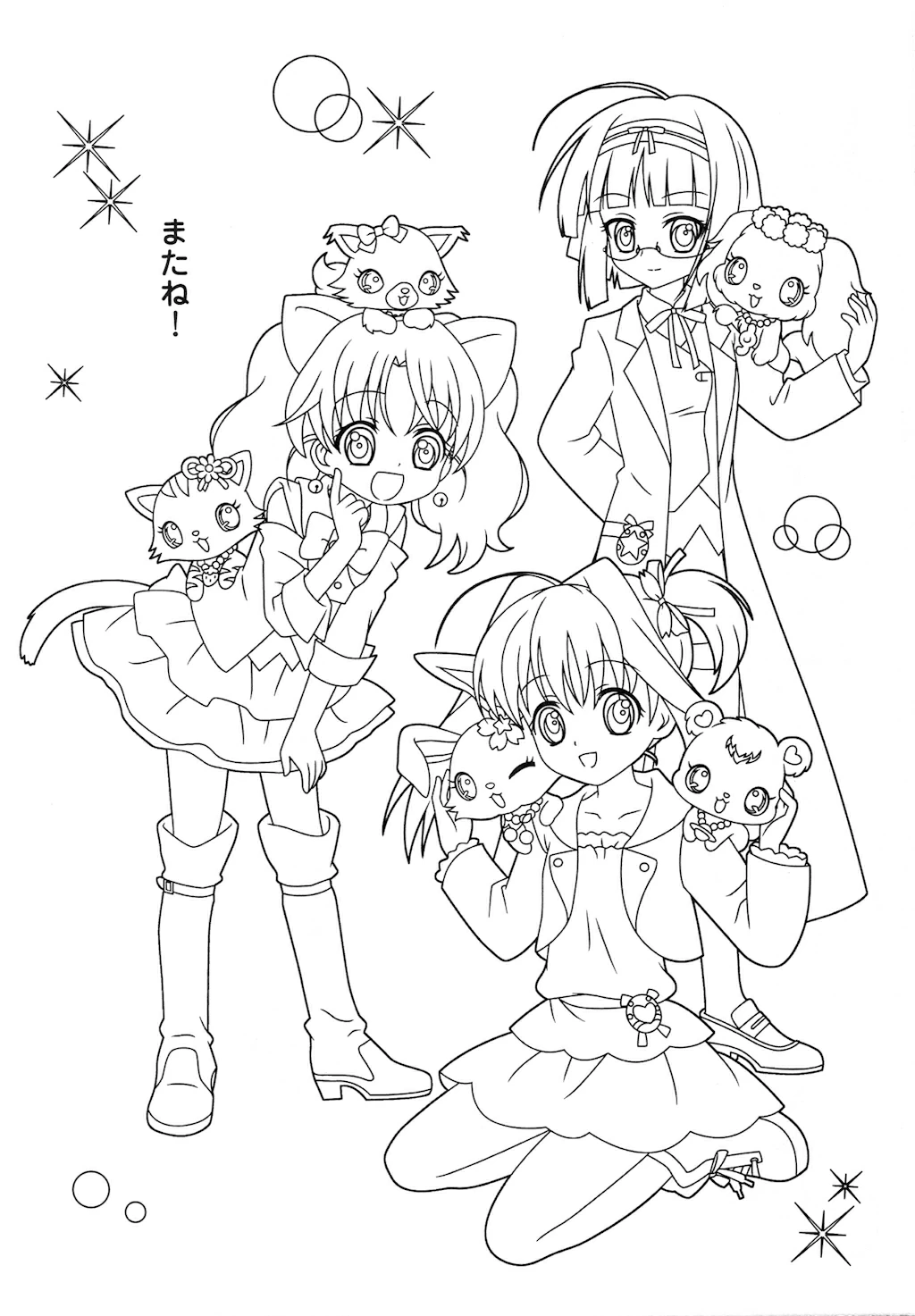 Coloriage gratuit Jewelpet #37705 de la collection Animé et Manga à imprimer