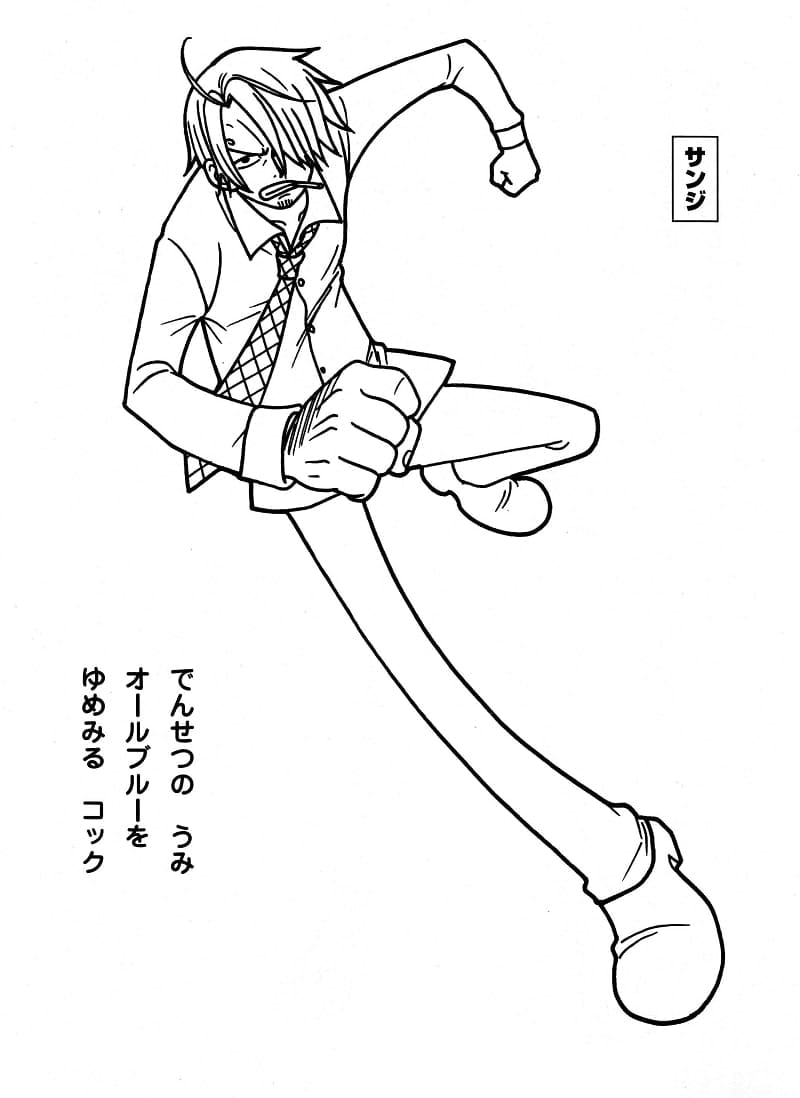 Dessin One Piece #215203 à colorier de la série Animé et Manga, gratuit à télécharger et imprimer