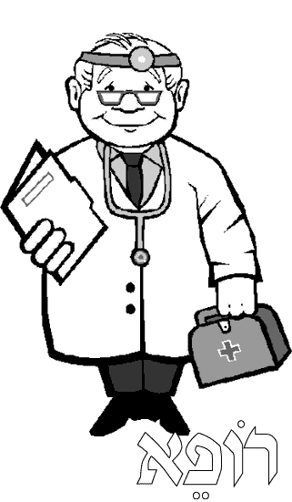 Coloriage imprimable Docteur / Médecin #93520 de la collection Carrières et Professions à colorier aux crayons