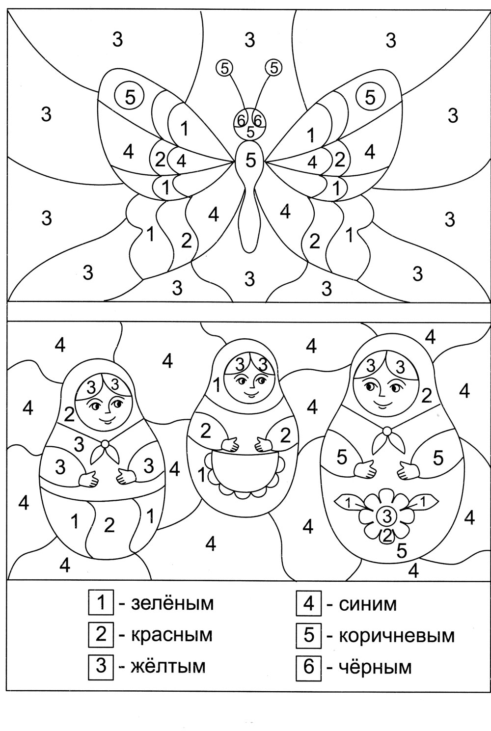 Dessin à colorier: Coloriage par numéros (Coloriage numéroté) #125489 - Coloriages à Imprimer Gratuits