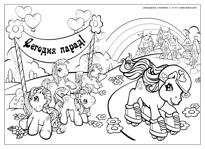 Coloriage gratuit Petit Poney #42109 de la collection Dessins animés et séries animées à imprimer