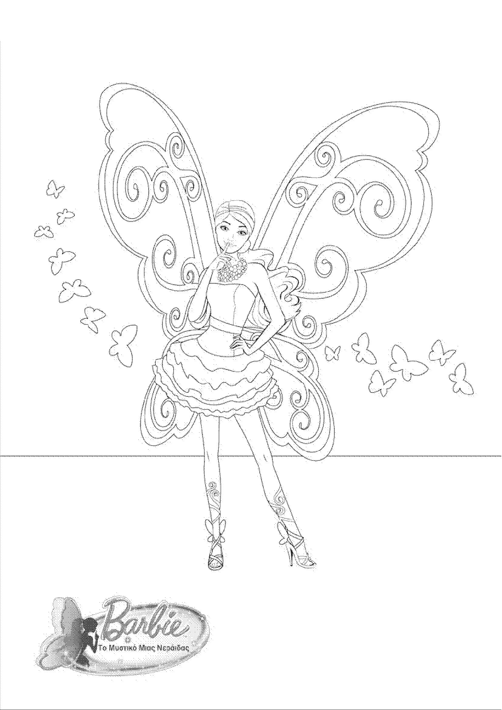 Dessin à colorier: Barbie (Dessins Animés) #27604 - Coloriages à Imprimer Gratuits