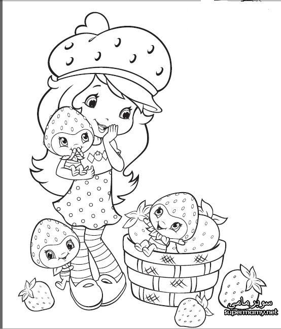 Dessin à colorier: Charlotte aux fraises / Fraisinette (Dessins Animés) #35520 - Coloriages à Imprimer Gratuits