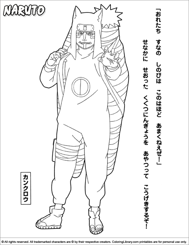 Dessin à colorier: Naruto (Dessins Animés) #38320 - Coloriages à Imprimer Gratuits