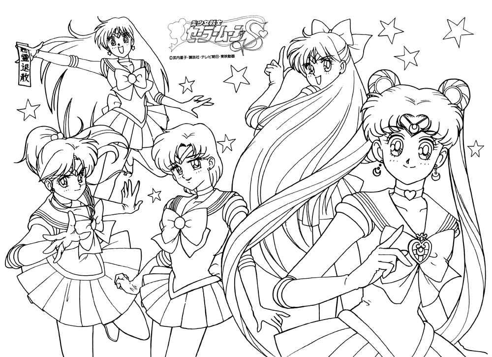 Dessin à colorier: Sailor Moon (Dessins Animés) #50390 - Coloriages à Imprimer Gratuits