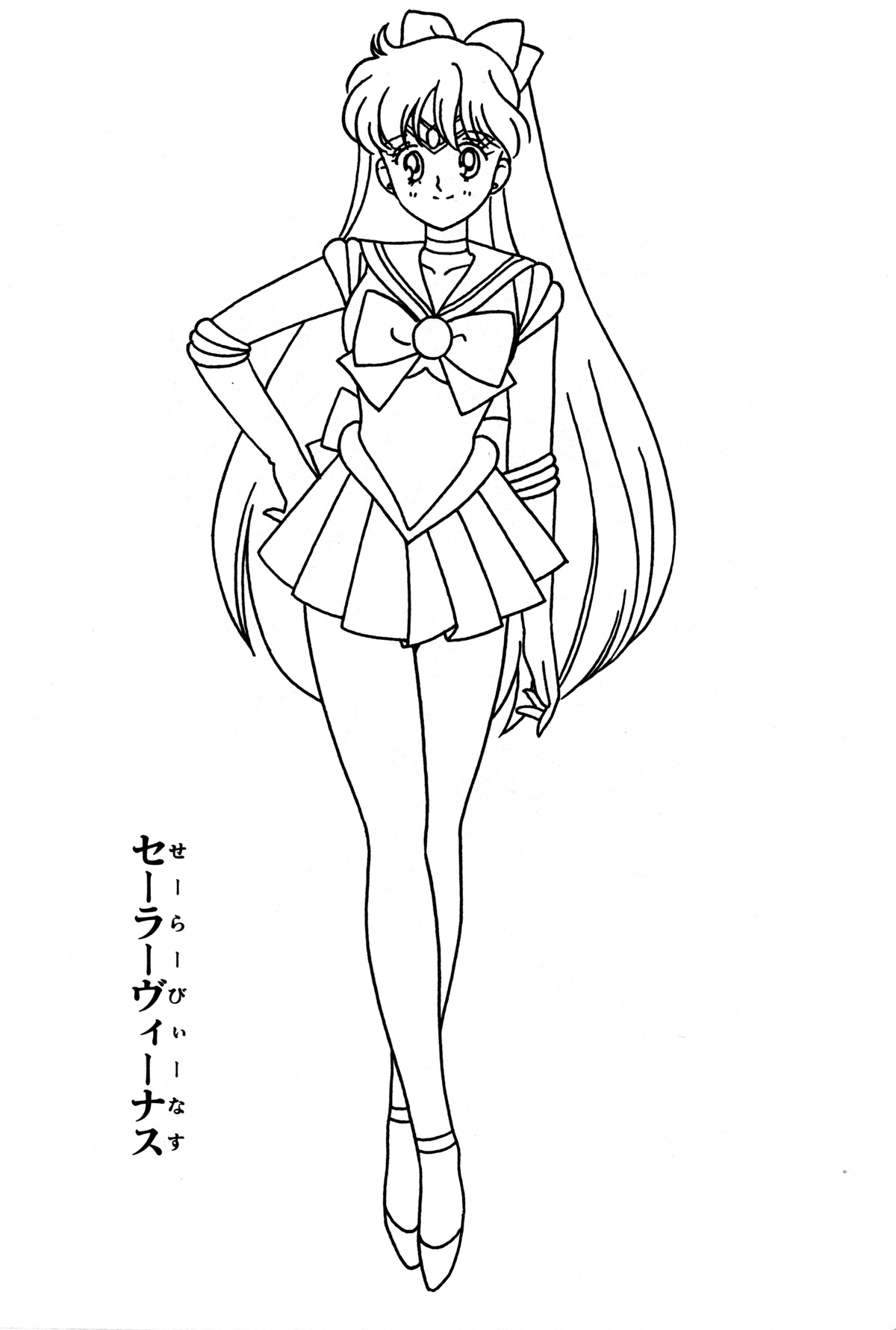 Dessin à colorier: Sailor Moon (Dessins Animés) #50442 - Coloriages à Imprimer Gratuits