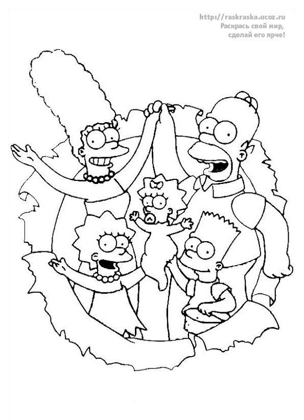 Dessin à colorier: Simpson (Dessins Animés) #23897 - Coloriages à Imprimer Gratuits