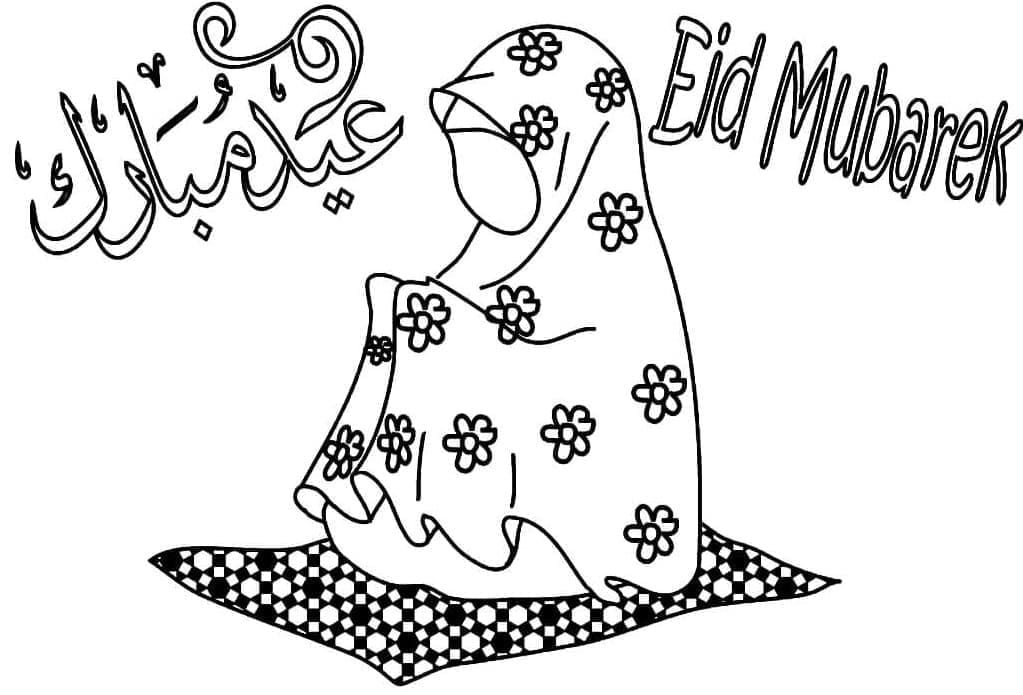Coloriage gratuit Aïd Moubarak (Eid Mubarak) #194337 de la collection Fêtes et Célébrations à imprimer