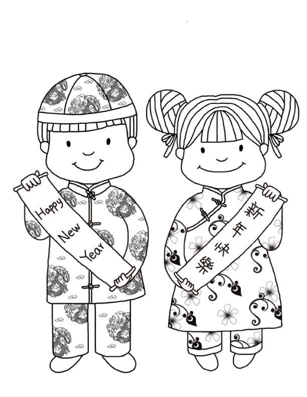 Coloriage gratuit Nouvel An Chinois #221769 de la collection Fêtes et Célébrations à imprimer Coloriage gratuit Nouvel An Chinois #221769 de la collection Fêtes et Célébrations à imprimer