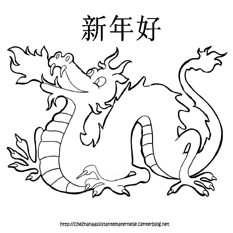 Dessin à colorier: Dragon (Personnages) #148446 - Coloriages à Imprimer Gratuits