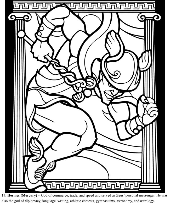 Dessin à colorier: Mythologie Romaine (Religion et Mythologie) #110104 - Coloriages à Imprimer Gratuits