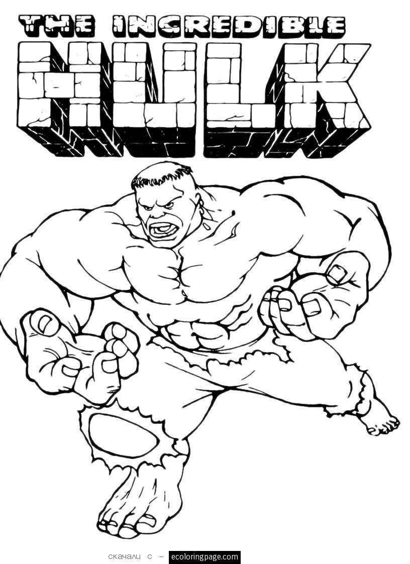 Dessin à colorier: Super Héros Marvel (Super-héros) #79859 - Coloriages à imprimer