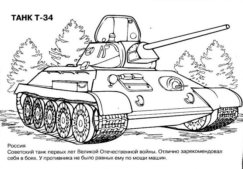 Dessin à colorier: Char (Transport) #138009 - Coloriages à Imprimer Gratuits