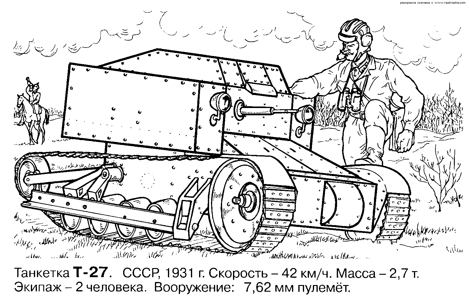 Dessin à colorier: Char (Transport) #138020 - Coloriages à Imprimer Gratuits