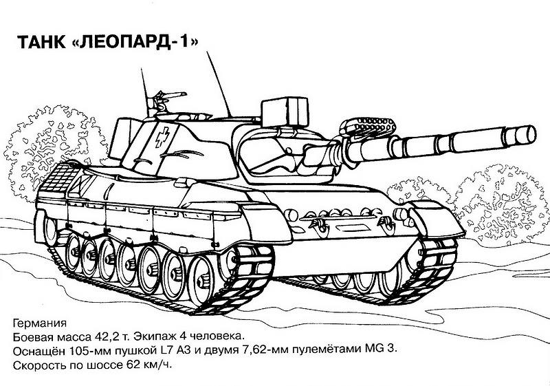 Dessin à colorier: Char (Transport) #138022 - Coloriages à Imprimer Gratuits