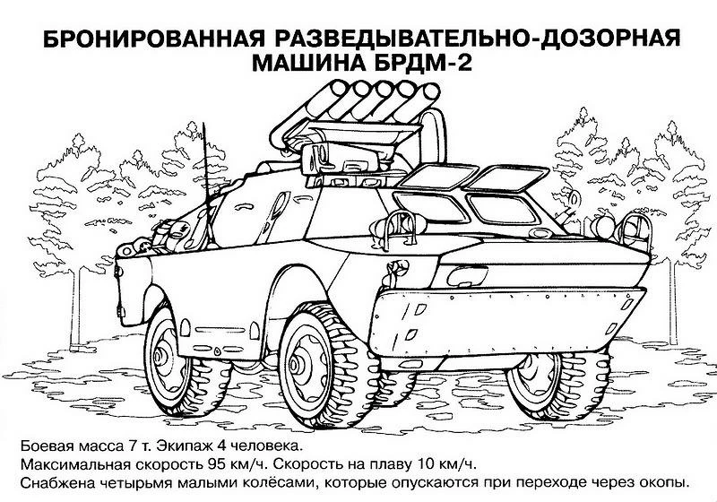 Coloriage gratuit Char #138038 de la collection Transport à imprimer