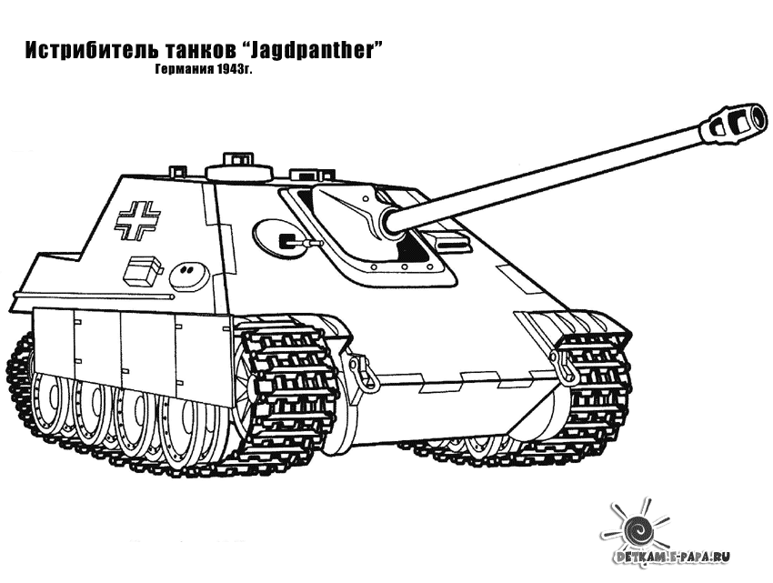 Dessin à colorier: Char (Transport) #138075 - Coloriages à Imprimer Gratuits