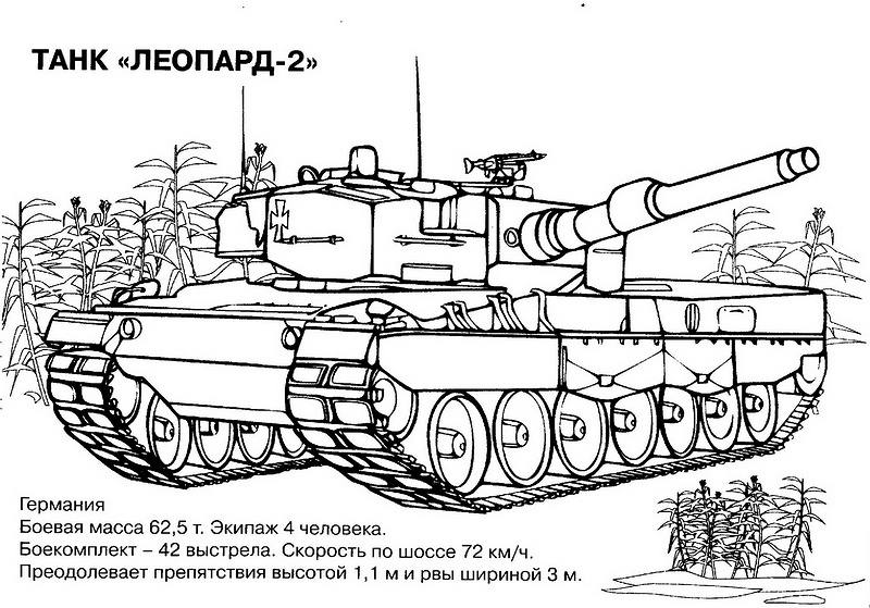 Dessin à colorier: Tank (Transport) #138021 - Coloriages à Imprimer Gratuits