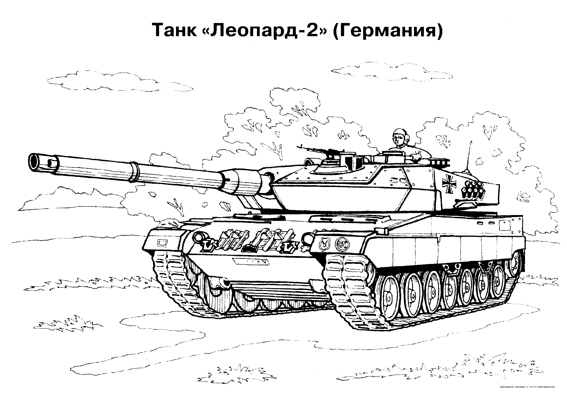 Dessin à colorier: Tank (Transport) #138052 - Coloriages à Imprimer Gratuits