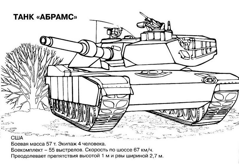 Dessin à colorier: Tank (Transport) #138054 - Coloriages à Imprimer Gratuits
