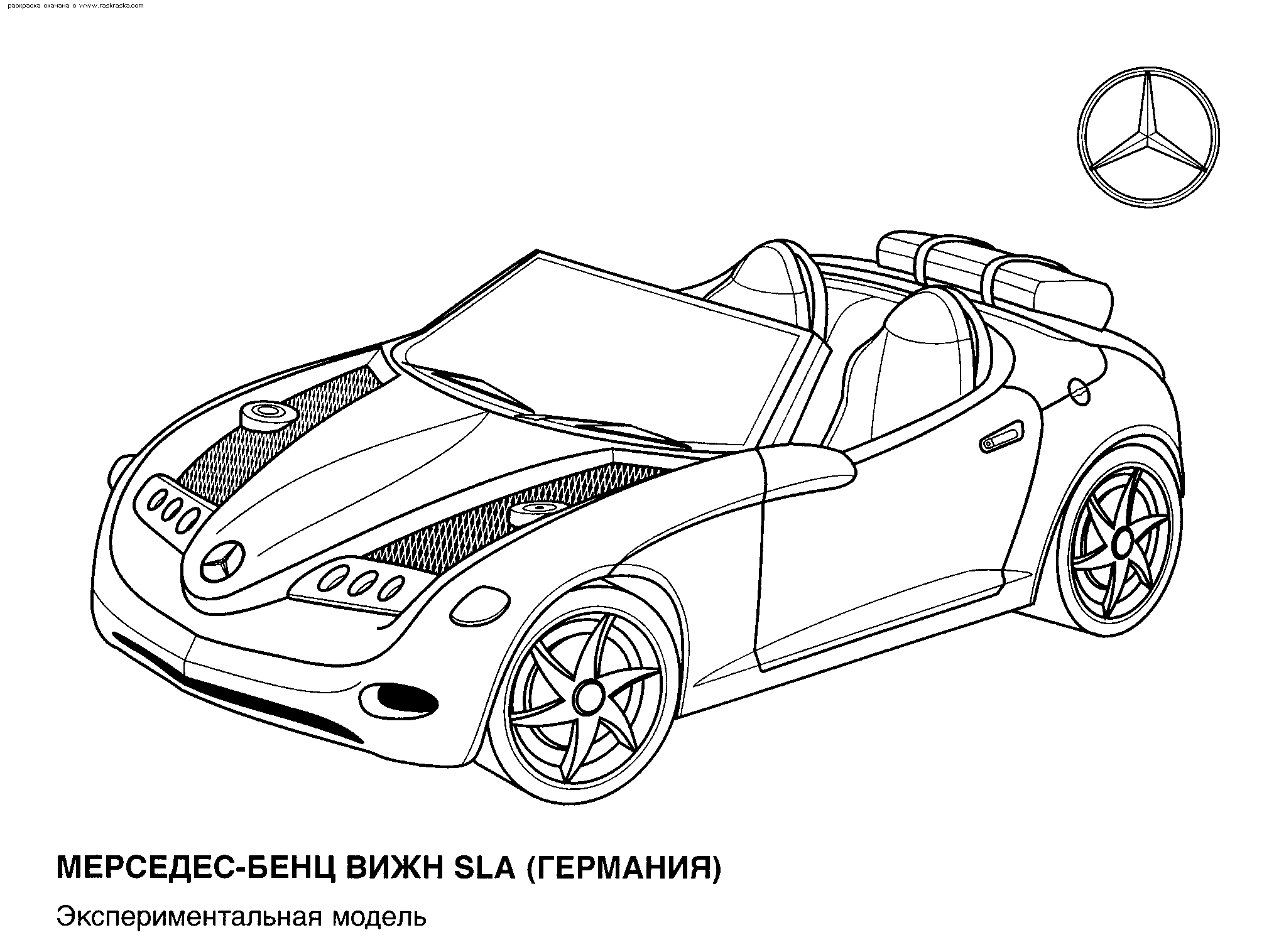 Dessin à colorier: Voiture sport / tuning (Transport) #147140 - Coloriages à Imprimer Gratuits