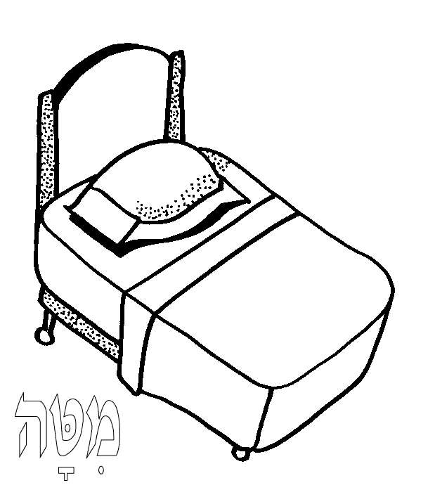Free printable Bed coloring page #168110 from Objects collection