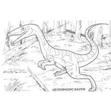 Dessin à colorier: Dinosaure (Animaux préhistoriques) #5676 - Coloriages à Imprimer Gratuits
