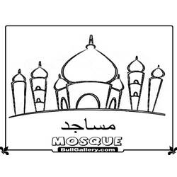 Dessin à colorier: Mosquée (Bâtiments et Architecture) #64539 - Coloriages à Imprimer