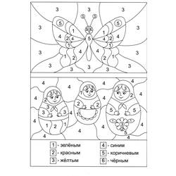 Dessin à colorier: Coloriage par numéros (Coloriage numéroté) #125489 - Coloriages à Imprimer Gratuits