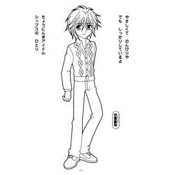 Dessin à colorier: Kilari (Dessins animés et séries animées) #53352 - Coloriages à Imprimer Gratuits