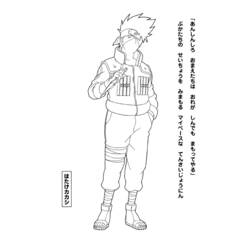 Dessin à colorier: Naruto (Dessins Animés) #38391 - Coloriages à Imprimer Gratuits