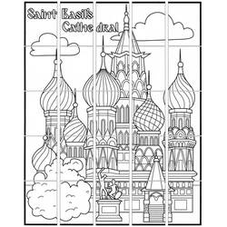 Dessin à colorier: Russie (Géographie et Lieux) #192553 - Coloriages à Imprimer Gratuits