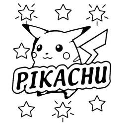Dessin à colorier: Pikachu (Jeux Vidéos) #177217 - Coloriages à Imprimer Gratuits