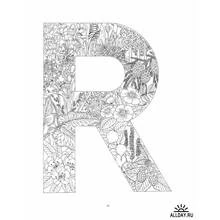 Coloriage Alphabet (Lettres et alphabet) #124888 à imprimer et colorier