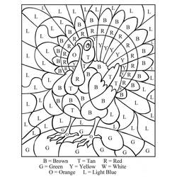 Dessin à colorier: Magique Lettres (Lettres et alphabet) #210071 - Coloriages à Imprimer Gratuits