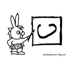 Dessin à colorier: Trotro (Personnages de dessins animés) #33942 - Coloriages à Imprimer Gratuits