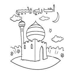 Dessin à colorier: Islam (Religion et Mythologie) #194418 - Coloriages à Imprimer Gratuits