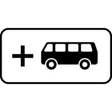 Dessin à colorier: Panneau routier (Transport) #119085 - Coloriages à Imprimer Gratuits