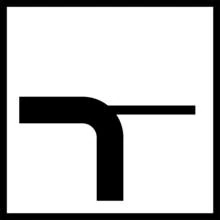 Dessin à colorier: Panneau routier (Transport) #119110 - Coloriages à Imprimer Gratuits