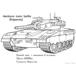 Dessin à colorier: Tank (Transport) #138015 - Coloriages à Imprimer