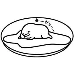 Gudetama - Coloriages gratuits à imprimer