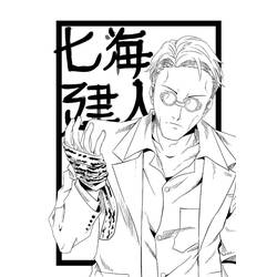 Coloriage Jujutsu Kaisen (Animé et Manga) #183222 à imprimer et colorier