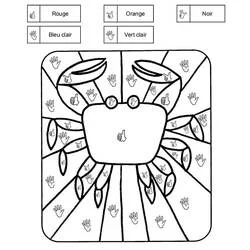 Page de coloriage Magique CP (Coloriage numéroté) #178234, gratuite à imprimer