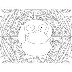 Coloriage Psykokwak sur un fond de mandala géométrique