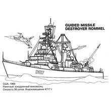 Coloriage Bateau de guerre destroyer Rommel