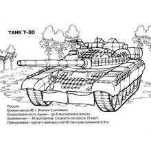 Coloriage Char T-80 dans une clairière