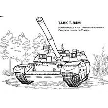 Coloriage Char T-84M dans un décor forestier